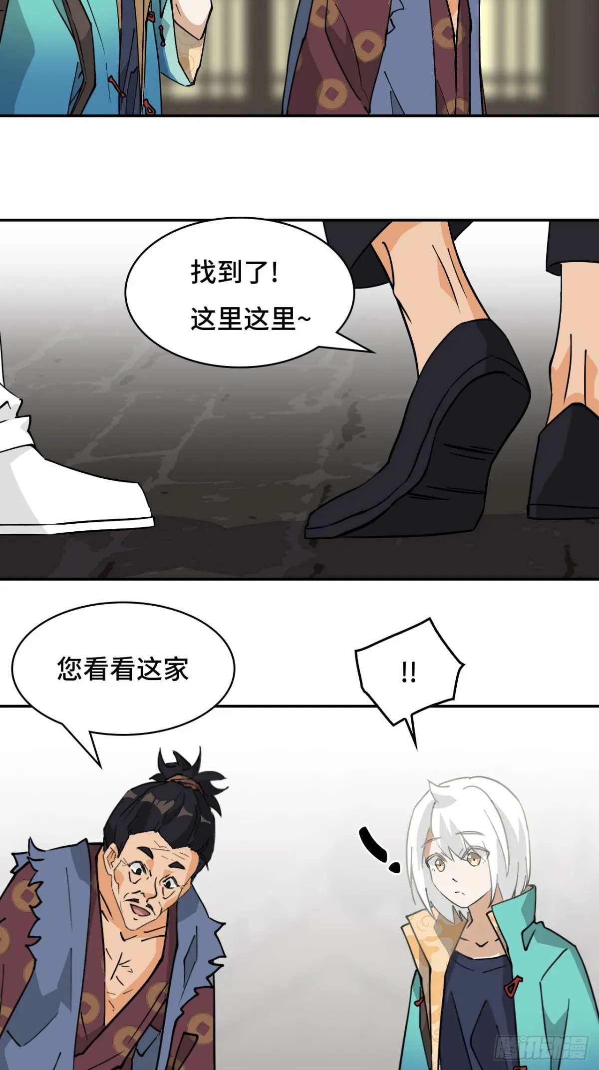 仁者无敌是什么漫画,71神之假面2图