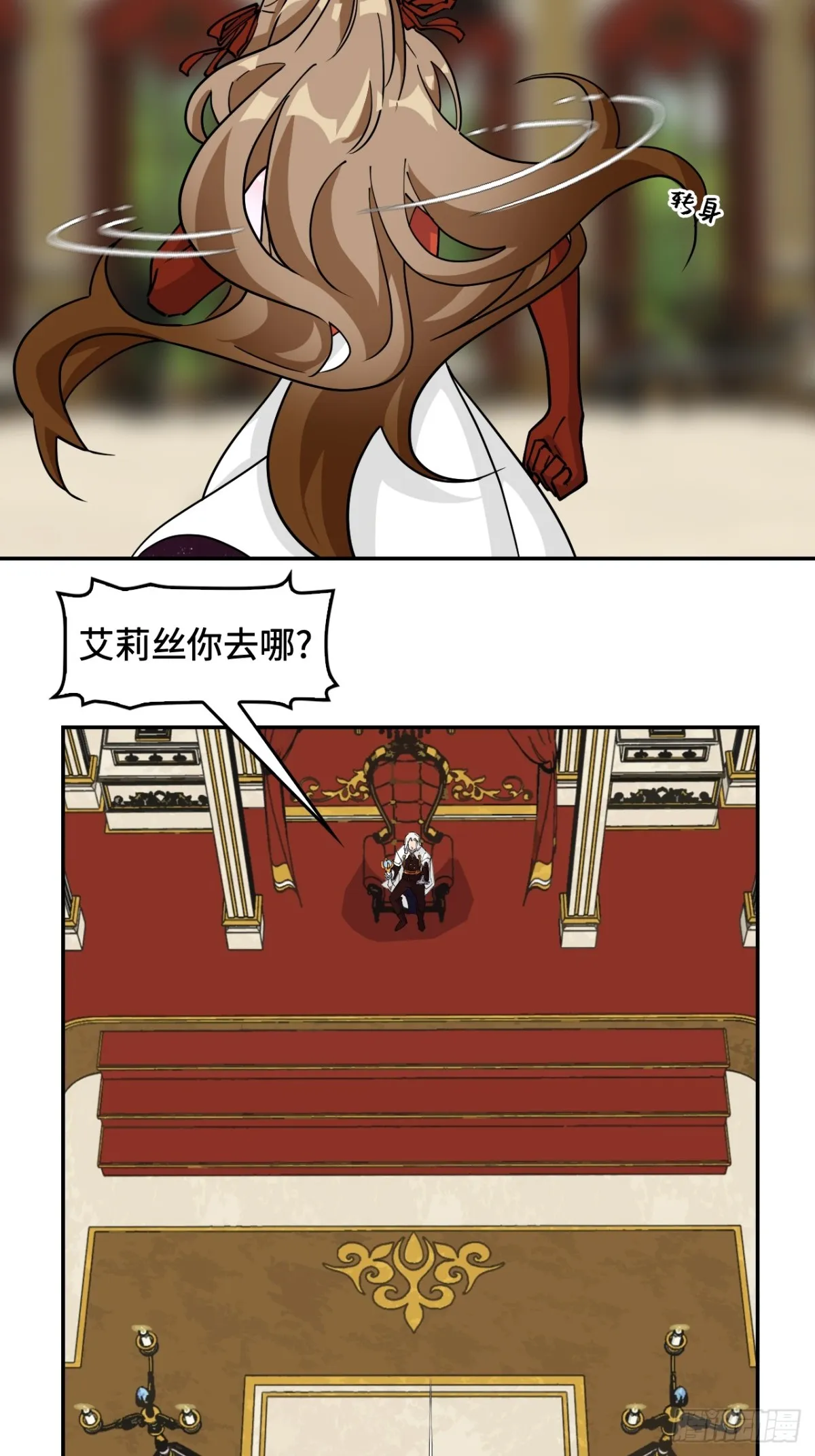 仁者无敌之龙战在野漫画,73天选之人1图
