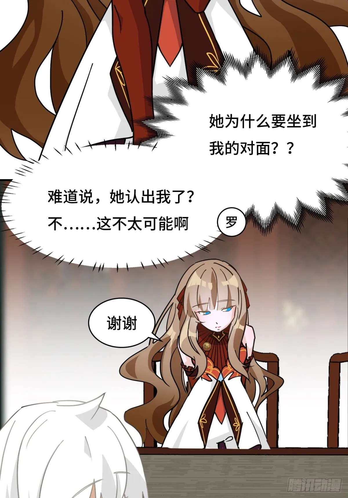仁者无敌之龙战在野漫画,74气质神韵2图