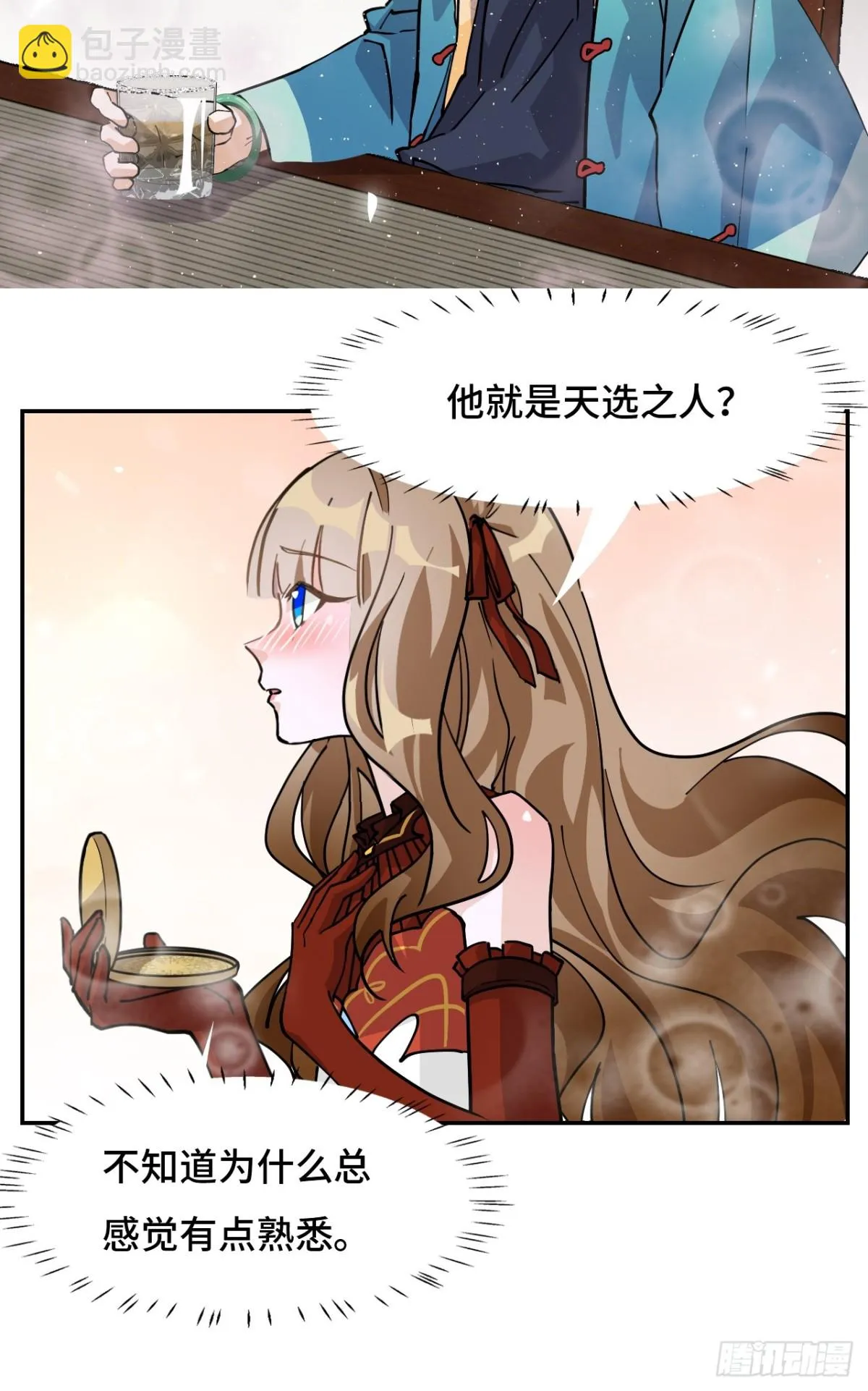 仁者无敌之龙战在野漫画,74气质神韵2图