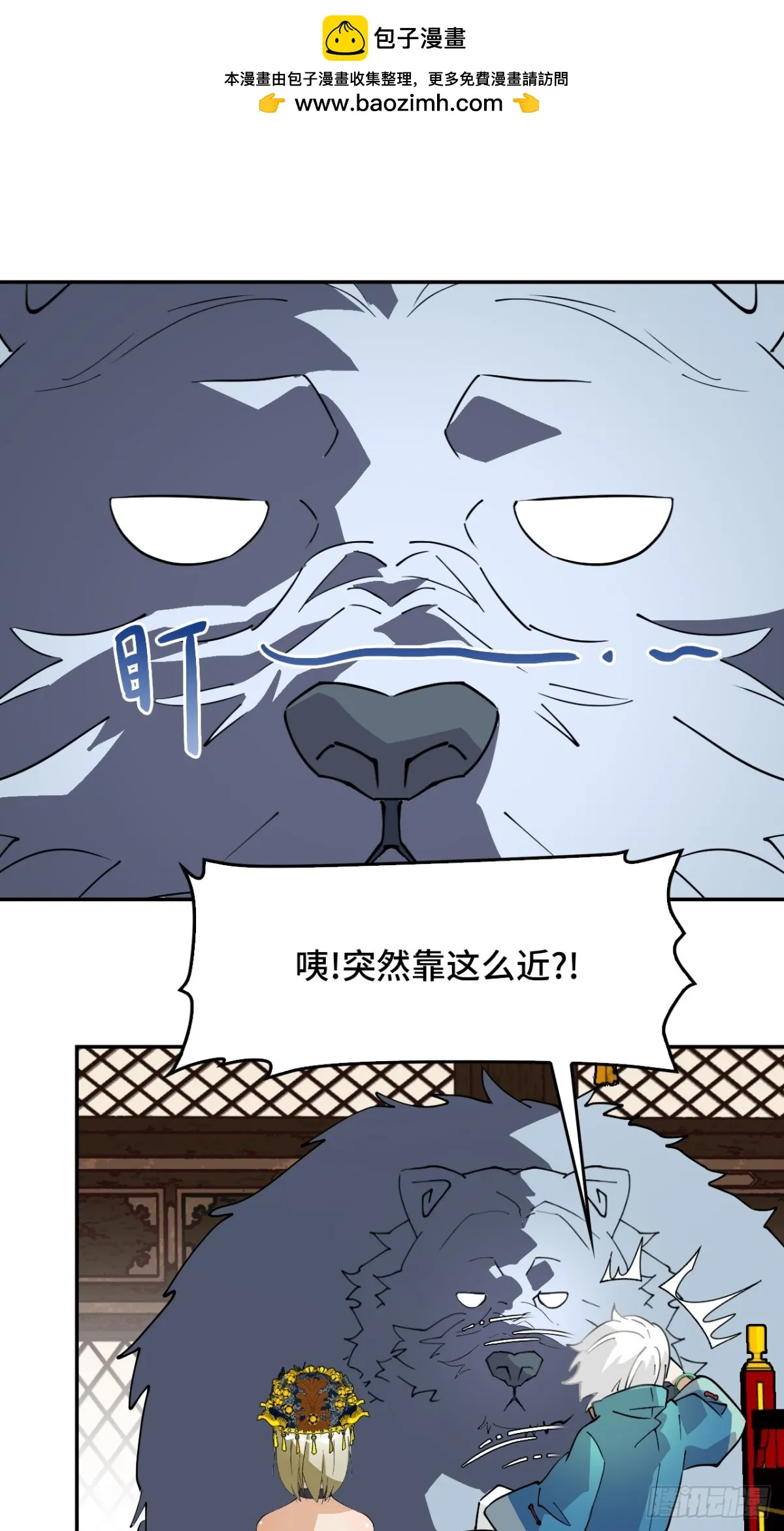 仁者无敌之龙战在野漫画免费漫画,64伙伴加一2图