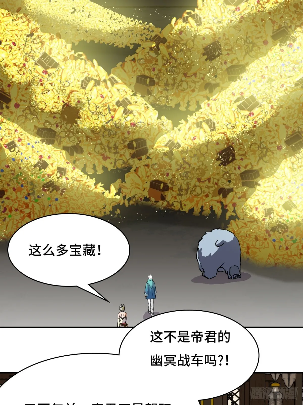 仁者无敌之龙战在野漫画,62凤凰冕2图