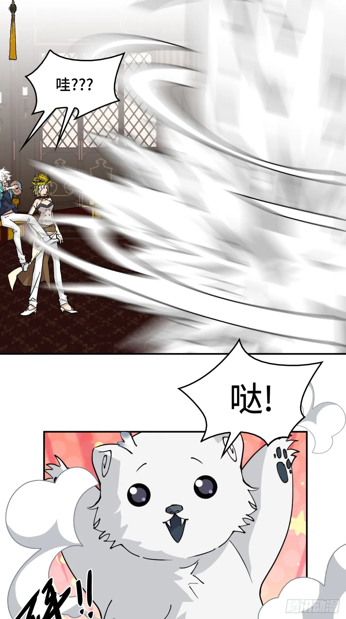 仁者无敌之龙战在野漫画,64伙伴加一2图