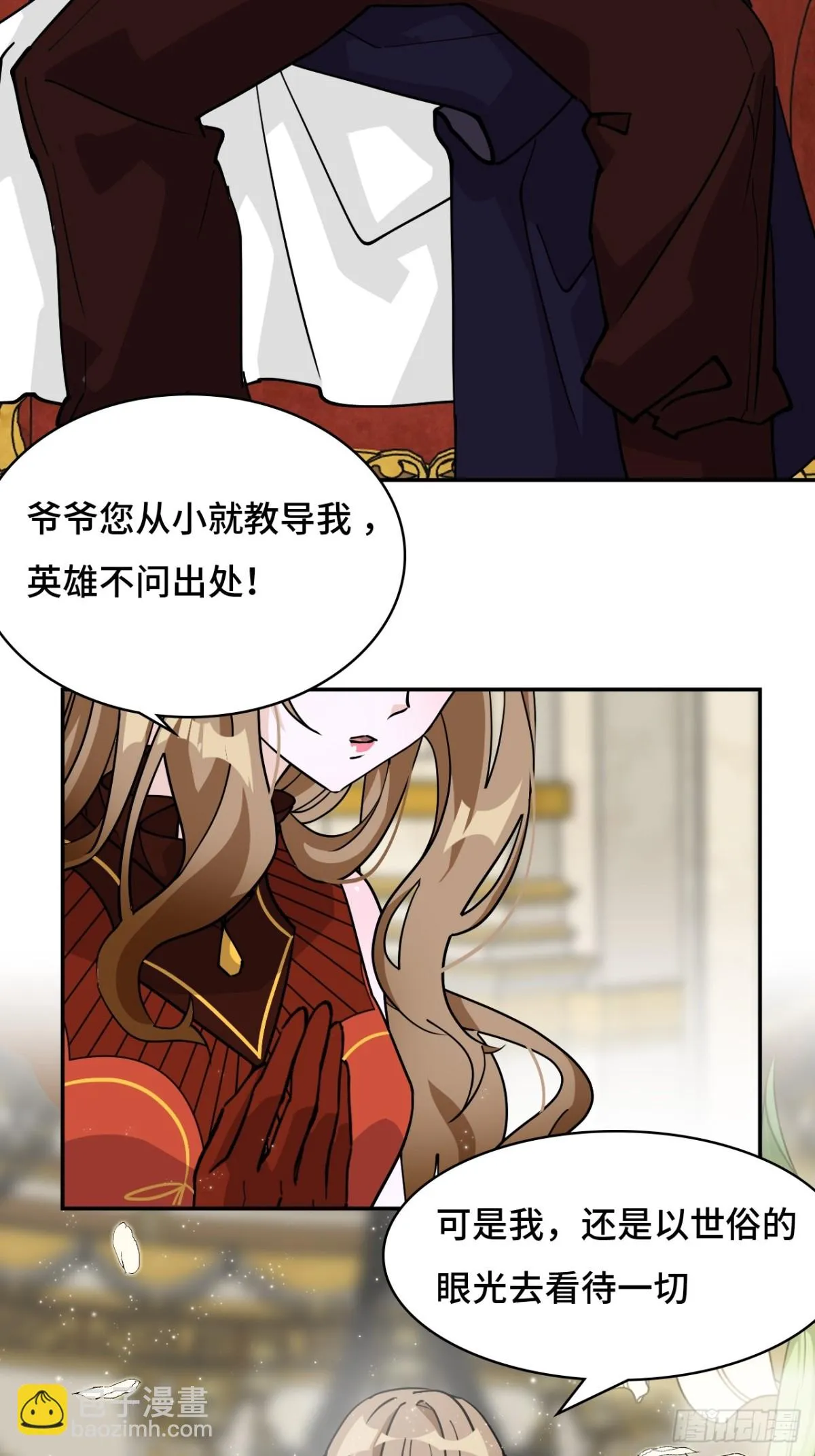 仁者无敌之龙战在野漫画,72边缘人物2图