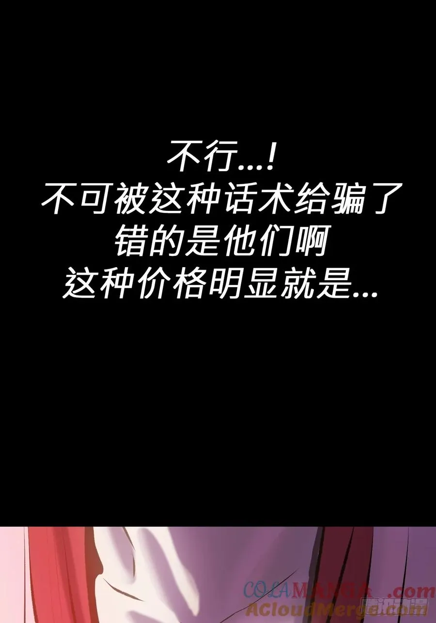 封妖问道图片漫画,源1图