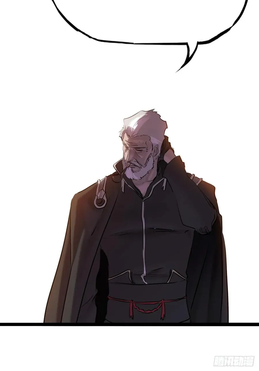 封妖问道图片漫画,虫2图
