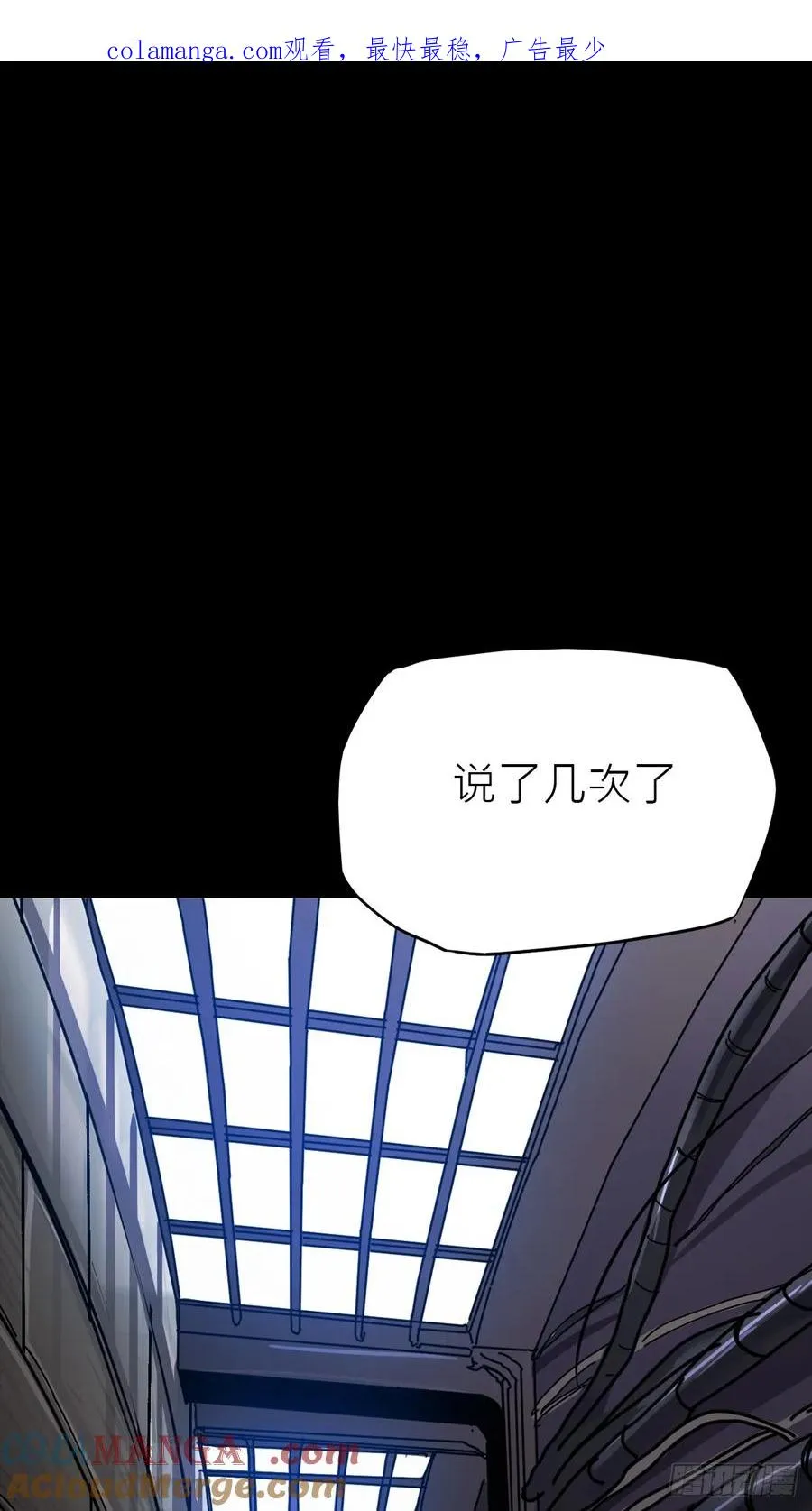 封妖问道图片漫画,导1图
