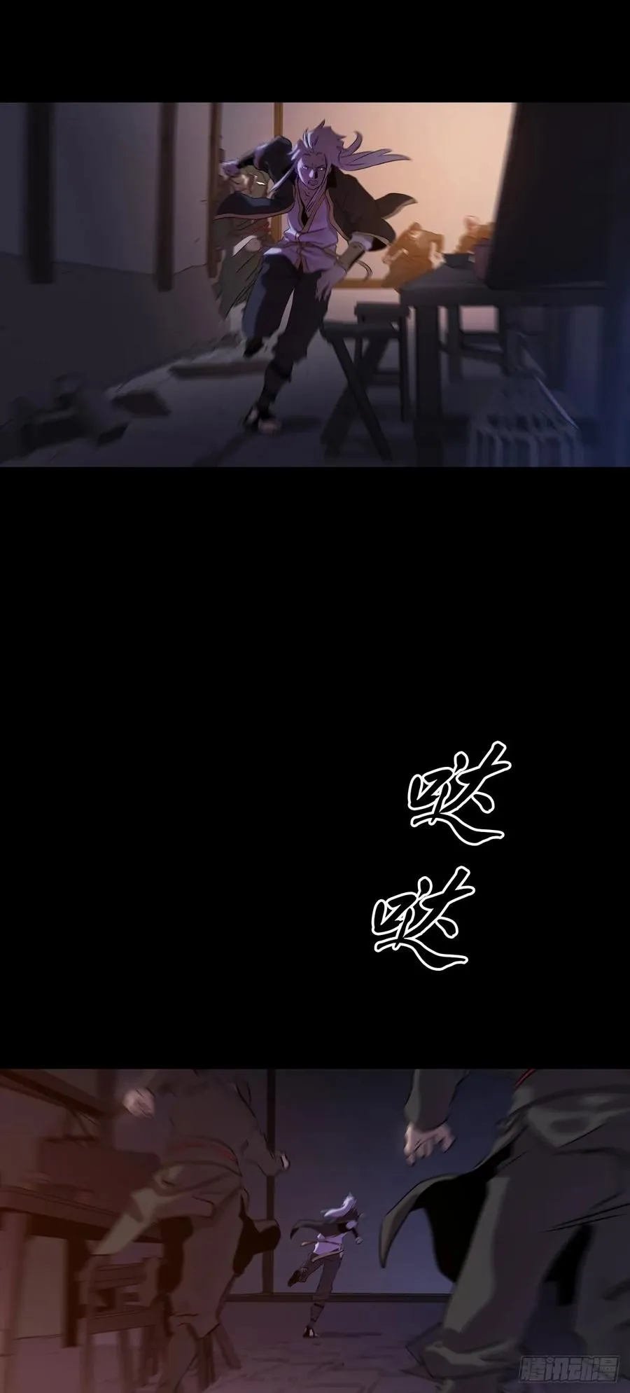 封妖问道图片漫画,跑2图