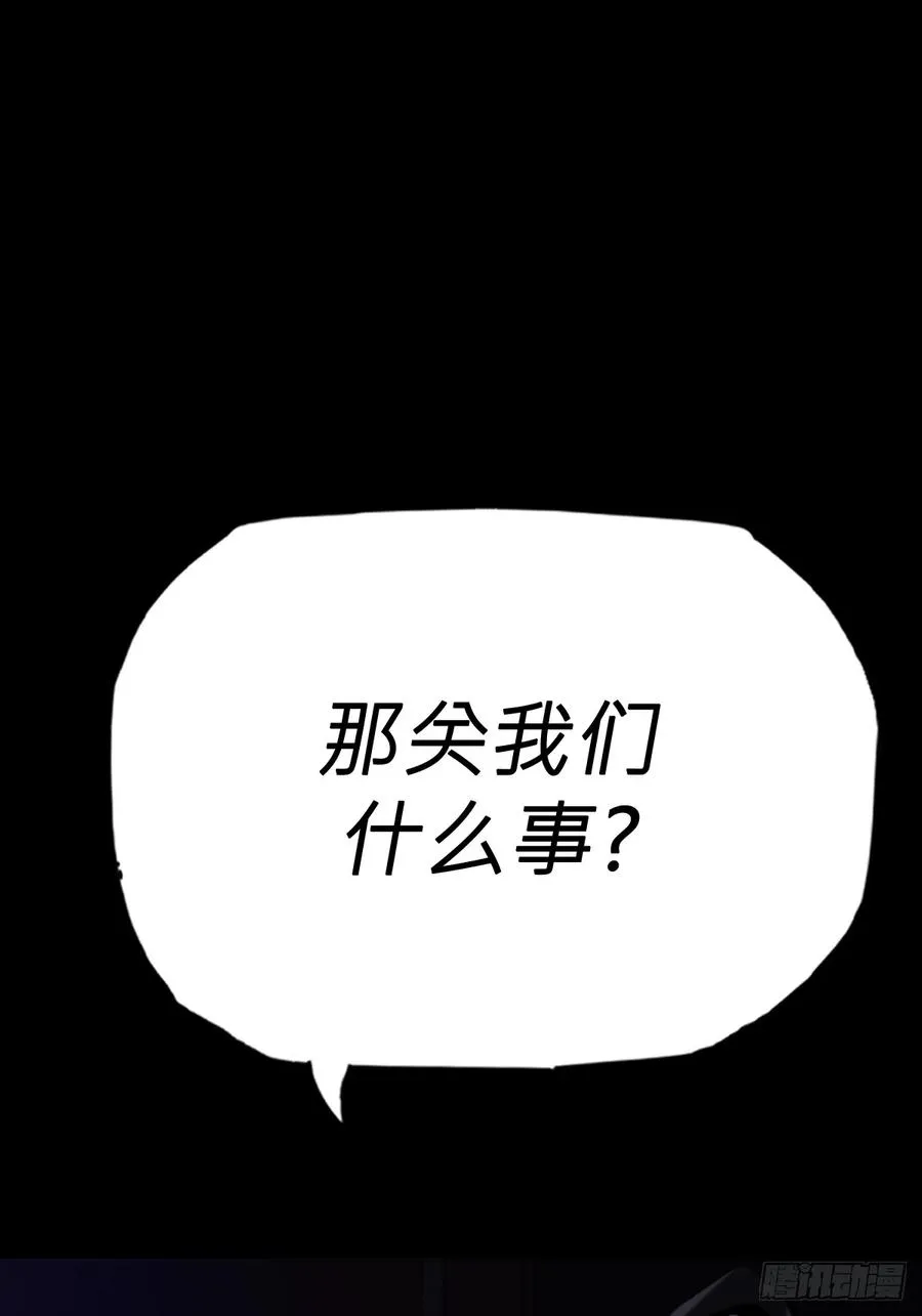 封妖问道手游官方正版下载漫画,清街1图