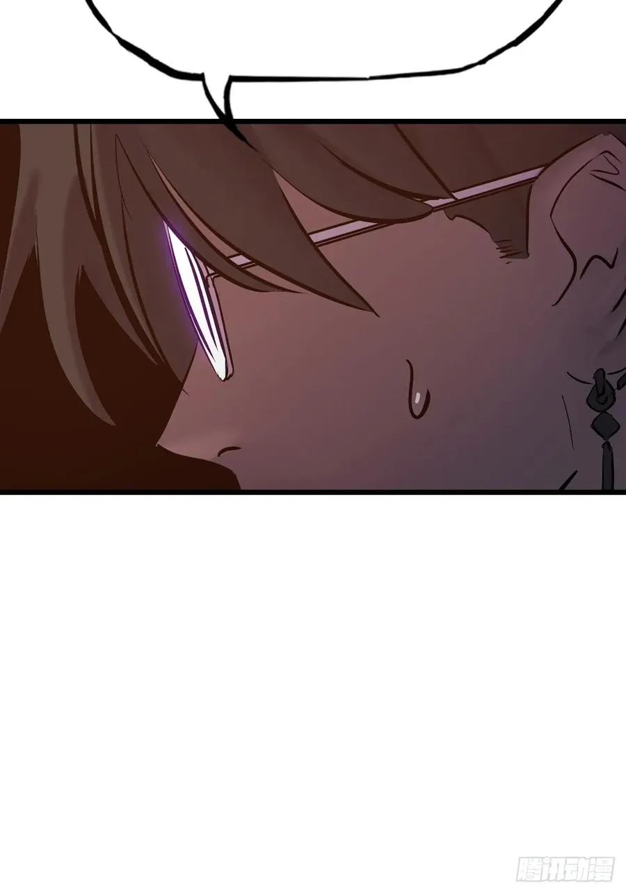 封妖问道图片漫画,落幕2图
