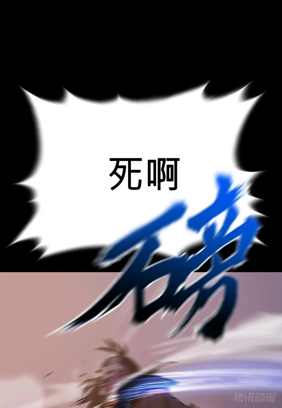 封妖问道手游官方正版下载漫画,奴2图