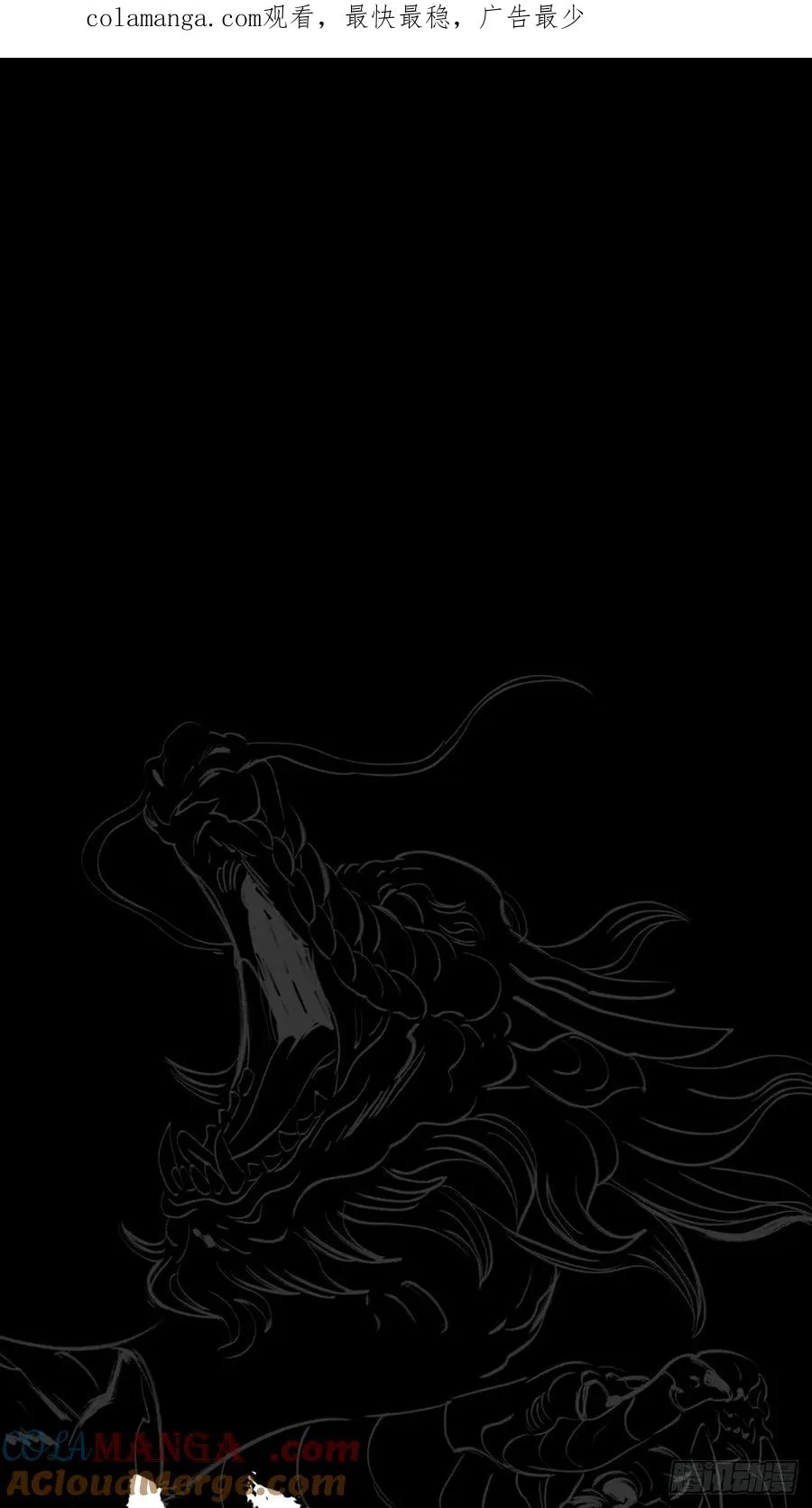封妖问道图片漫画,断1图