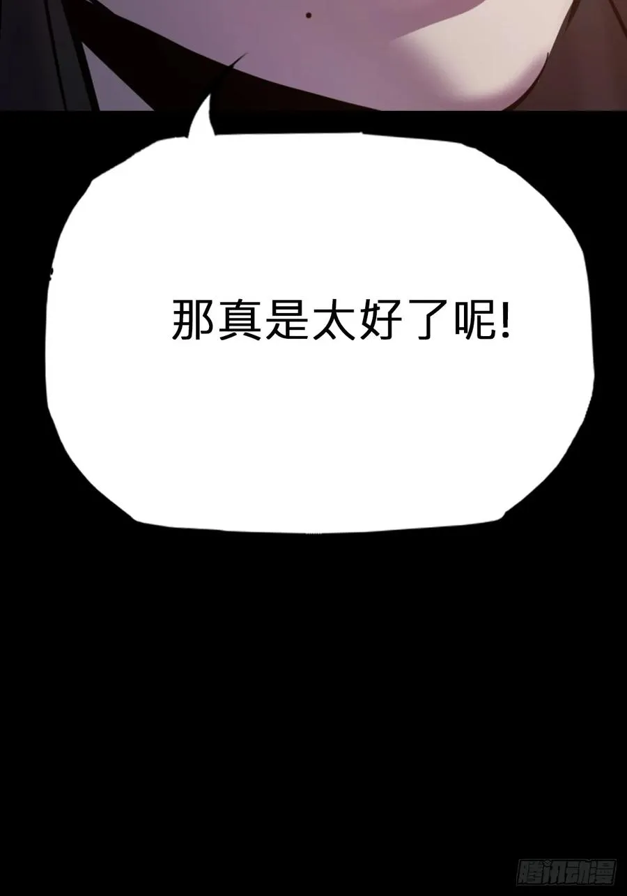 封妖问道图片漫画,源2图