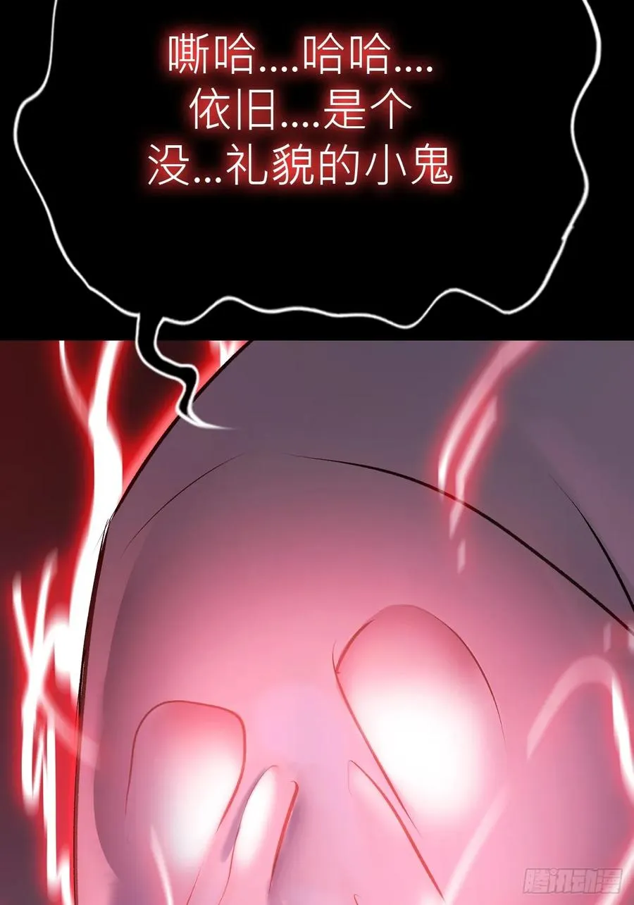 封妖问道主角漫画,引2图