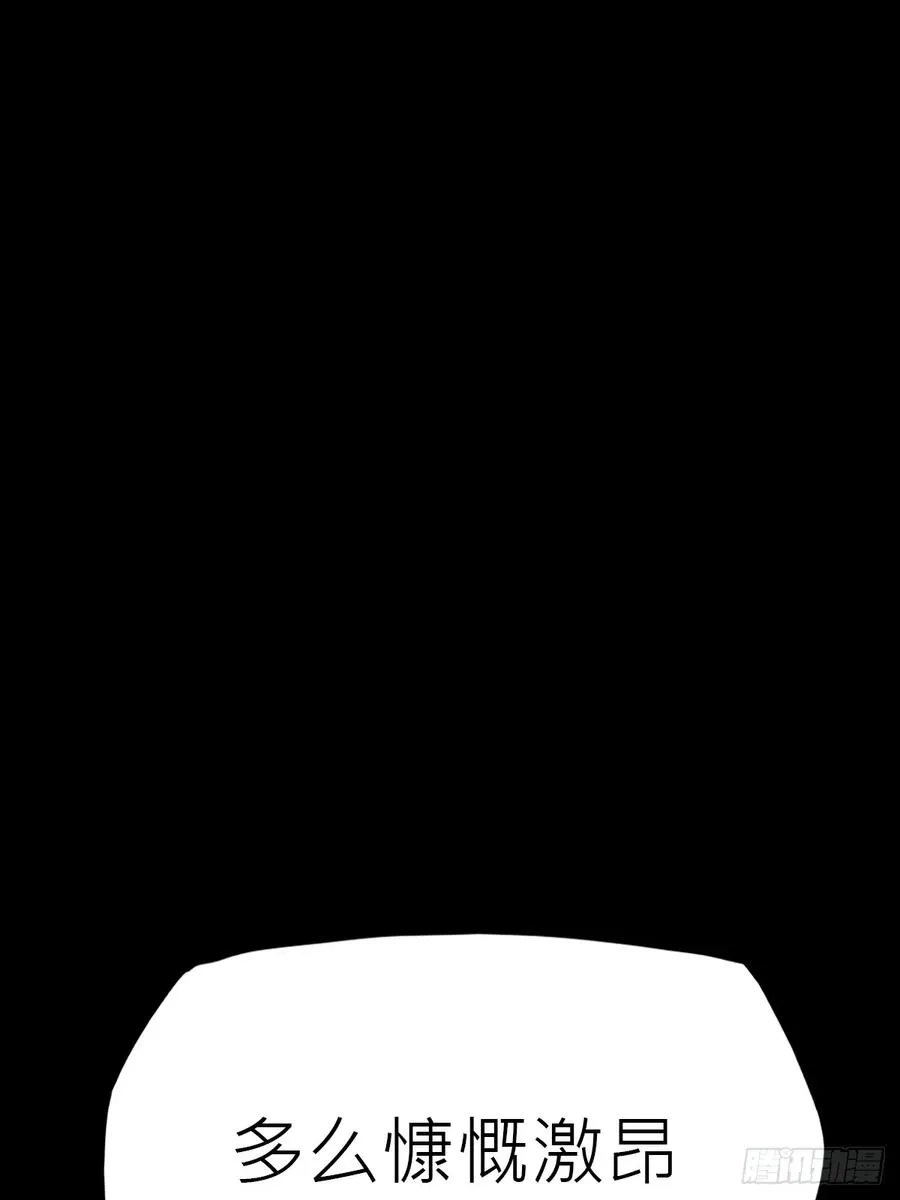 封妖问道图片漫画,门1图