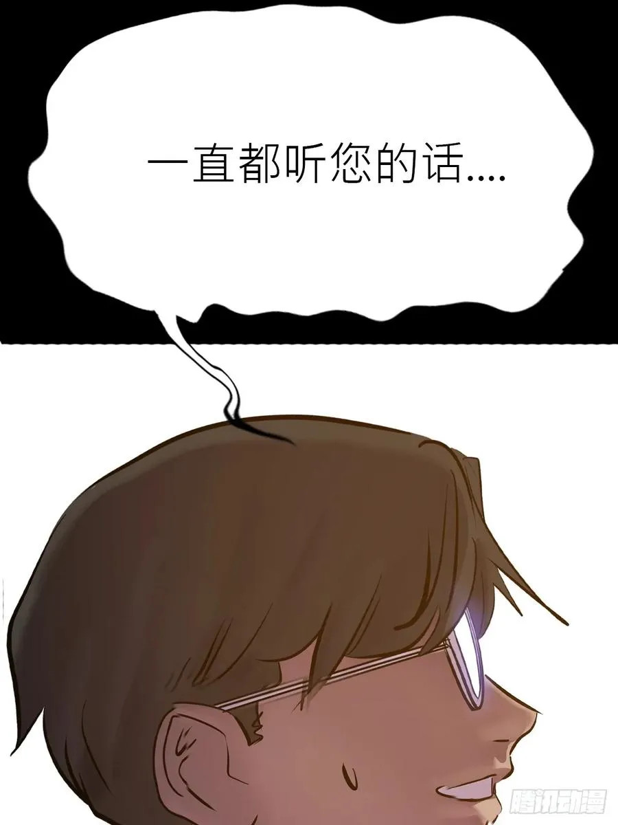 封妖问道图片漫画,门2图