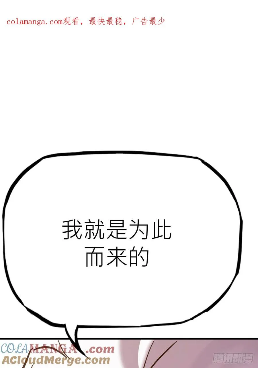 封妖问道图片漫画,约1图