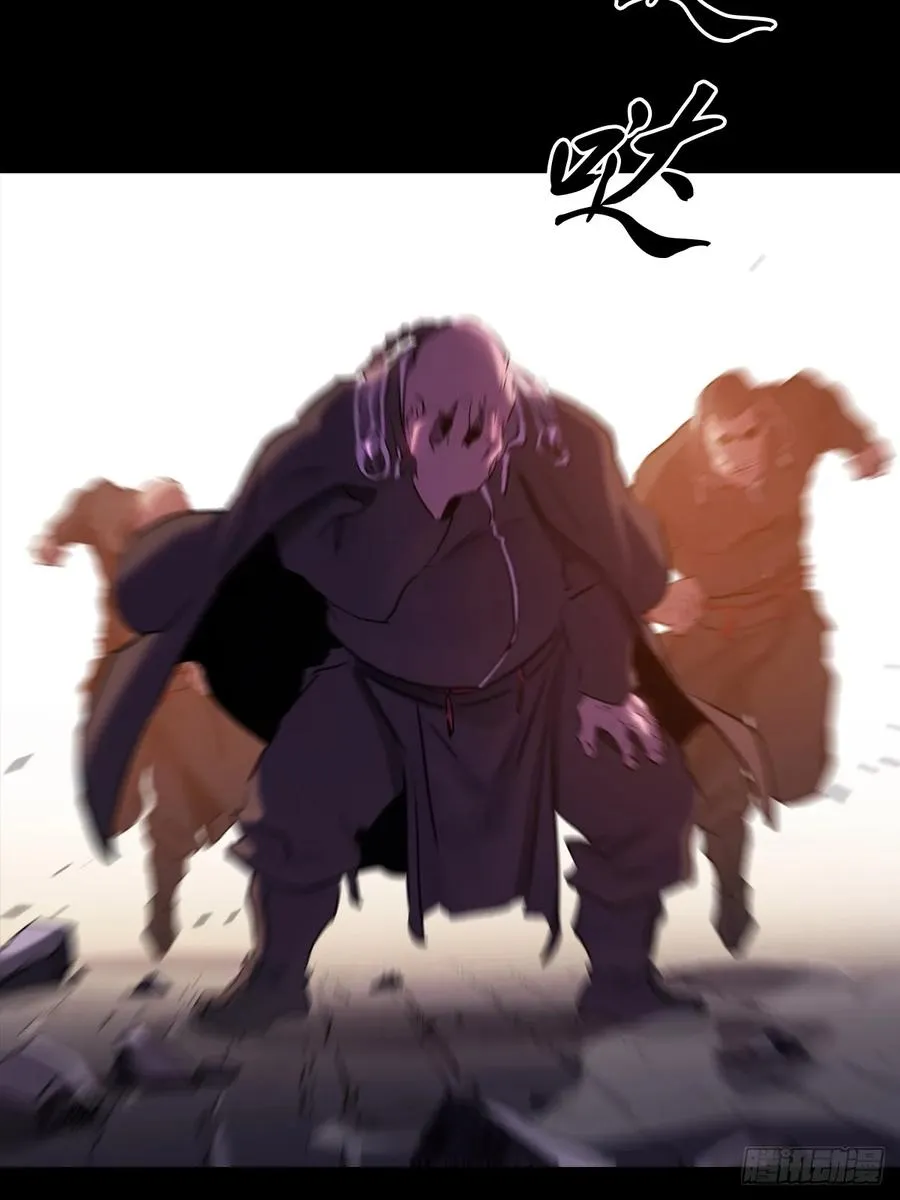 封妖问道手游官方下载漫画,抵达1图