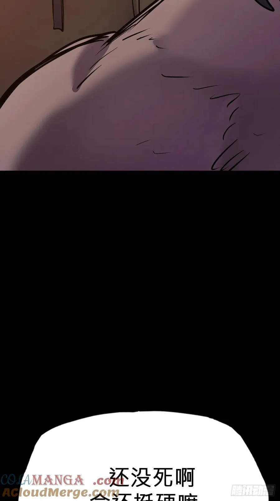 封妖问道图片漫画,灰2图