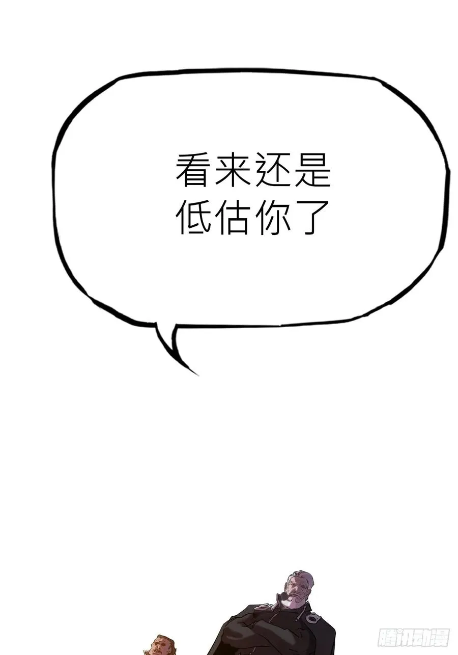 封妖问道手游官方正版下载漫画,外人2图
