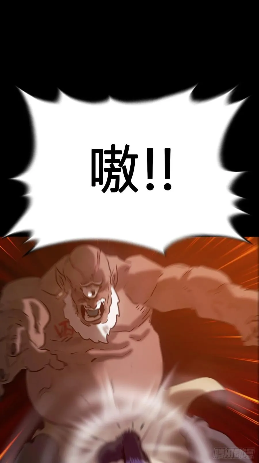 封妖问道图片漫画,初见2图