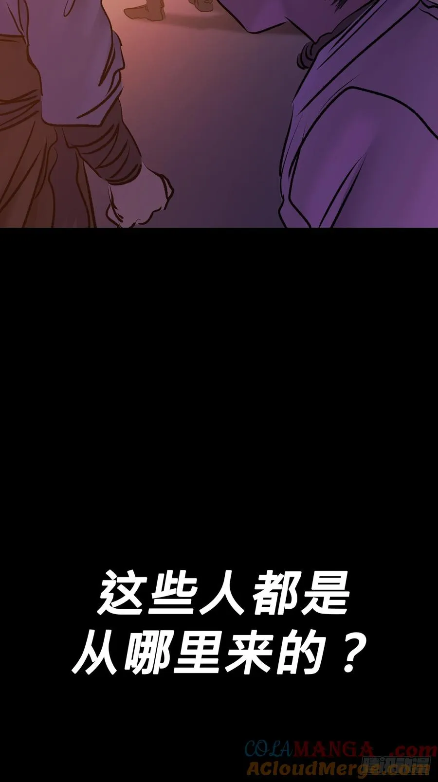封妖问道图片漫画,奴2图