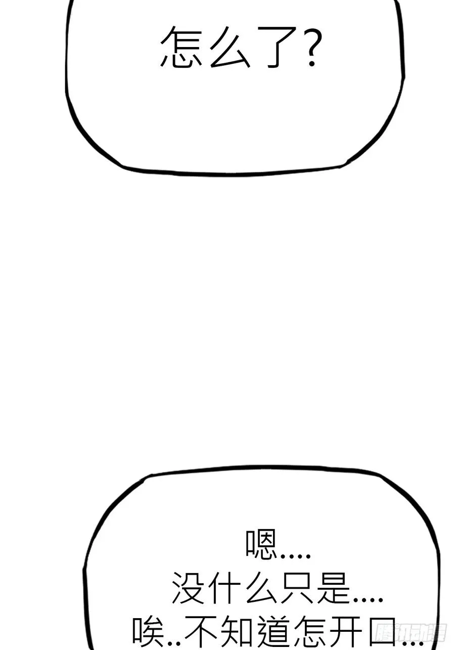 封妖问道图片漫画,虫1图