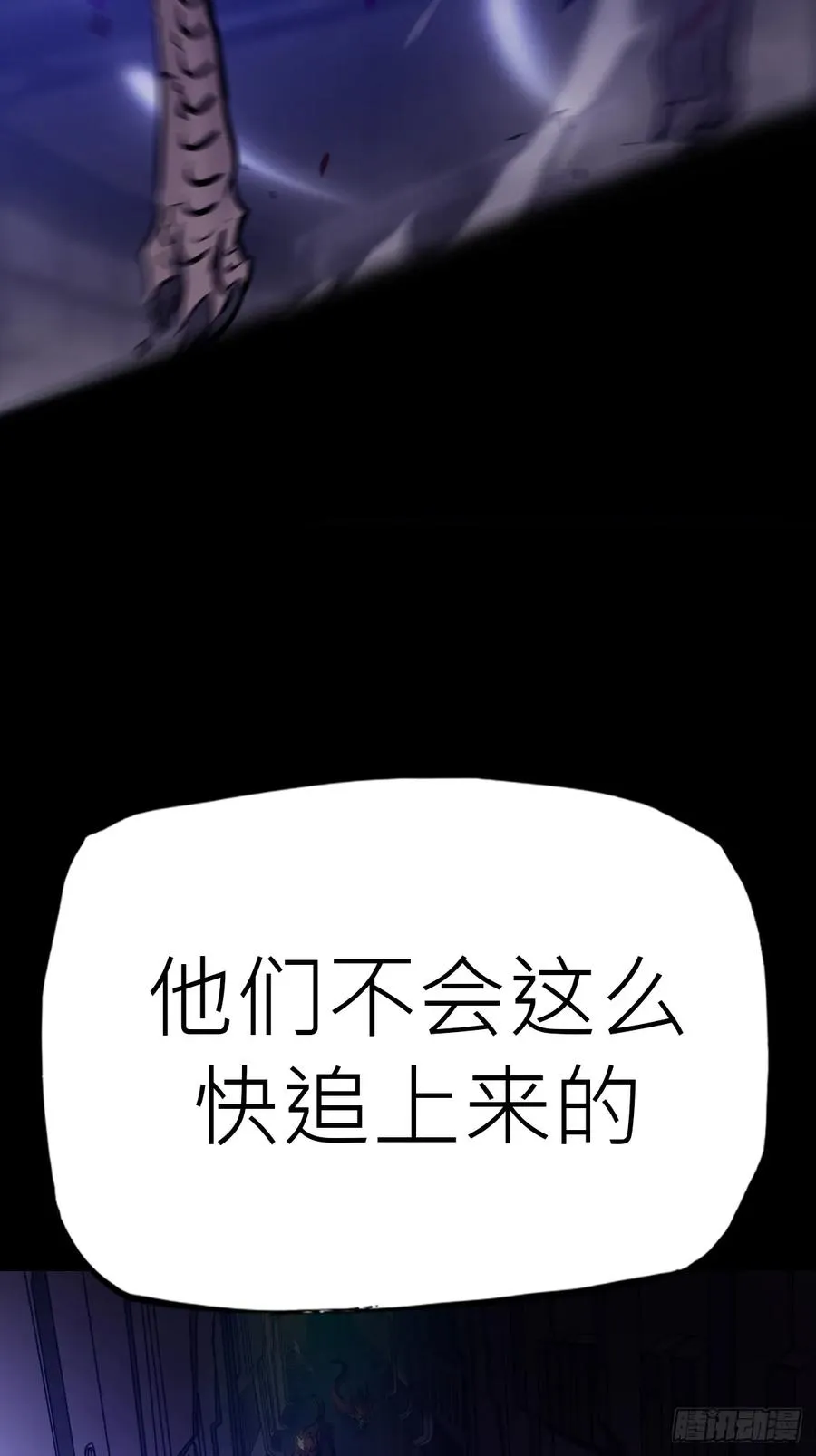 封妖问道手游官方正版下载漫画,壹号1图