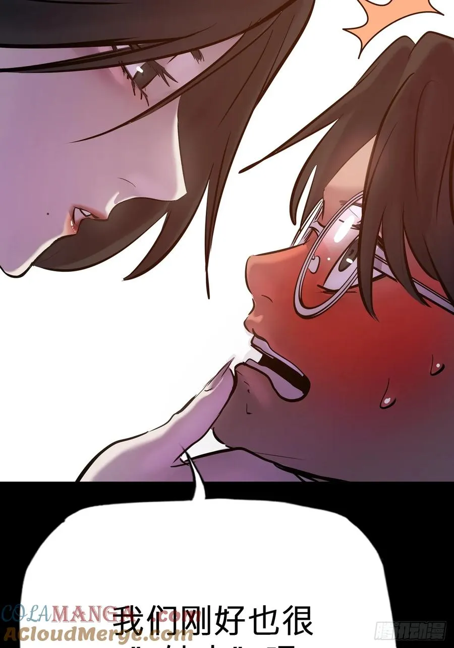 封妖问道图片漫画,源2图
