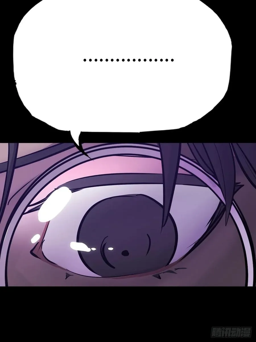 封妖问道图片漫画,门1图