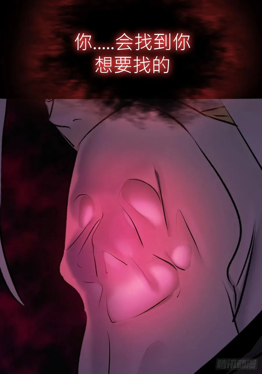 封妖问道图片漫画,引2图