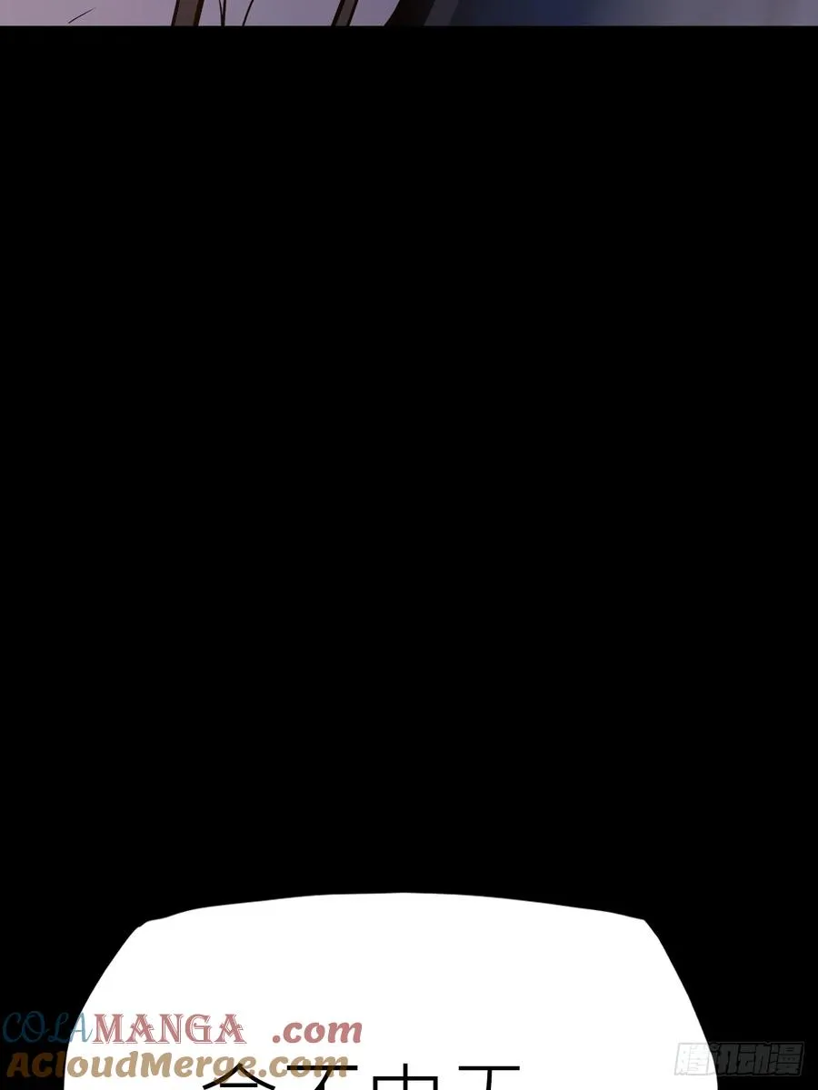 封妖问道图片漫画,门2图