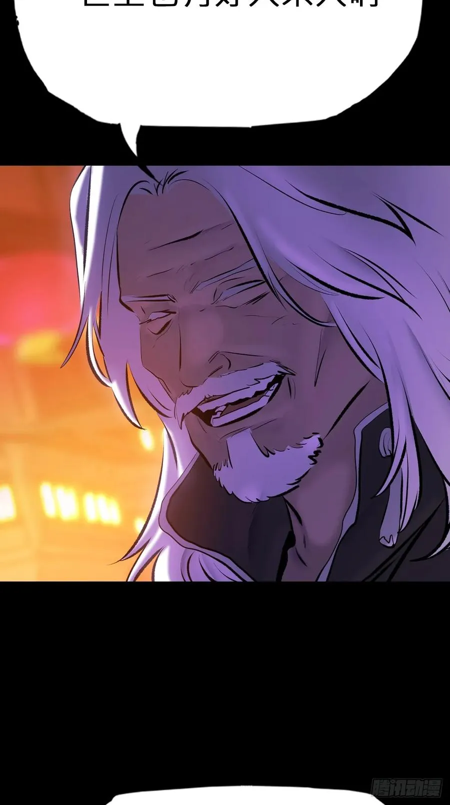 封妖问道图片漫画,灰2图