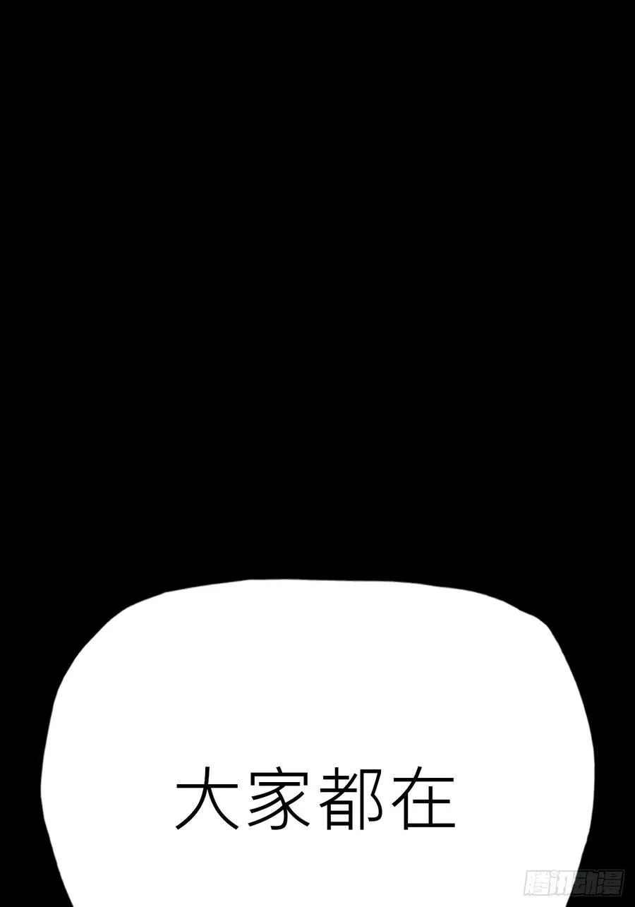 封妖问道图片漫画,外人2图