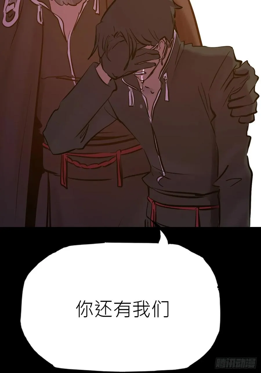 封妖问道图片漫画,外人1图