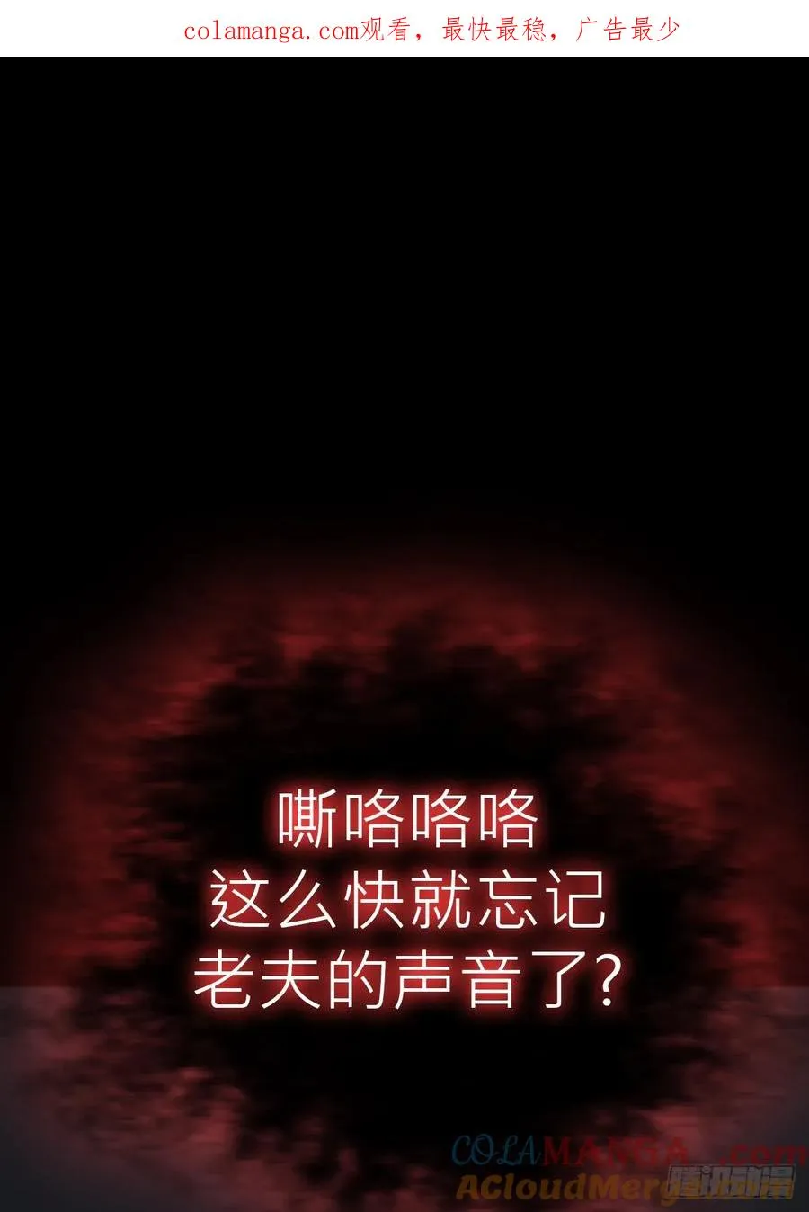 封妖问道图片漫画,引1图