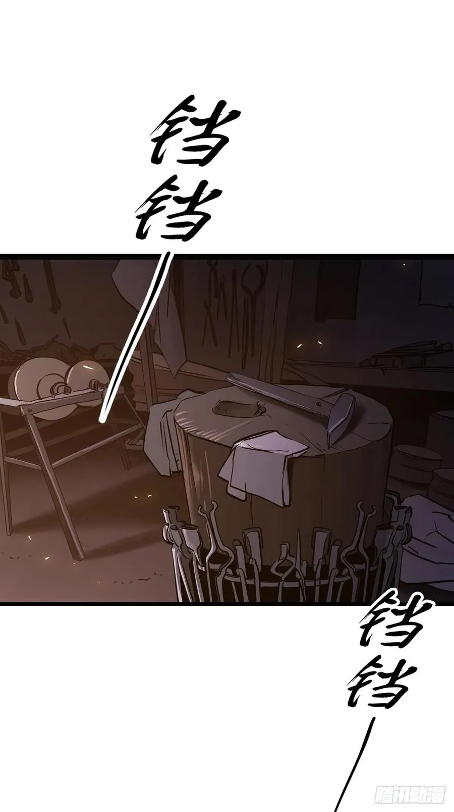封妖问道手游官方下载漫画,上方2图