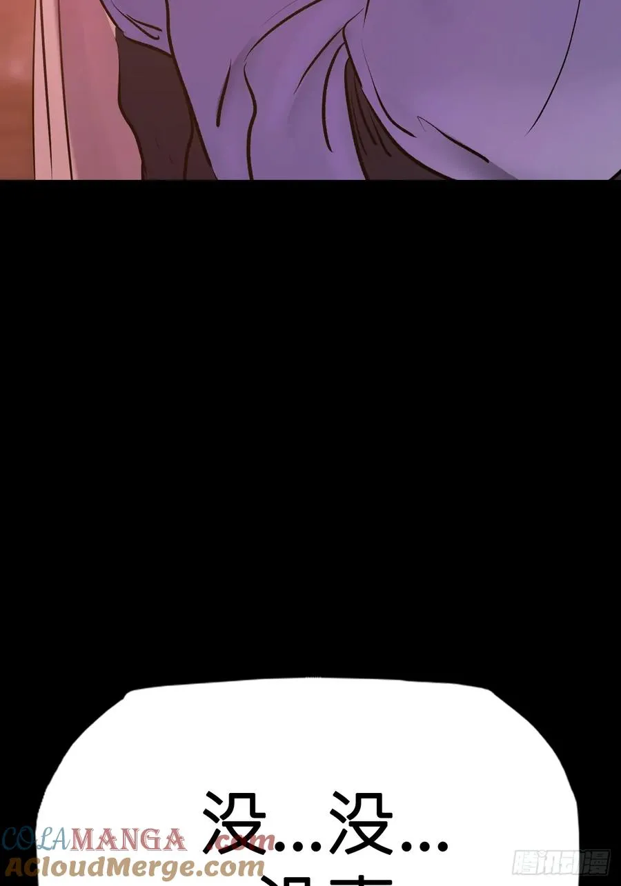 封妖问道图片漫画,源1图