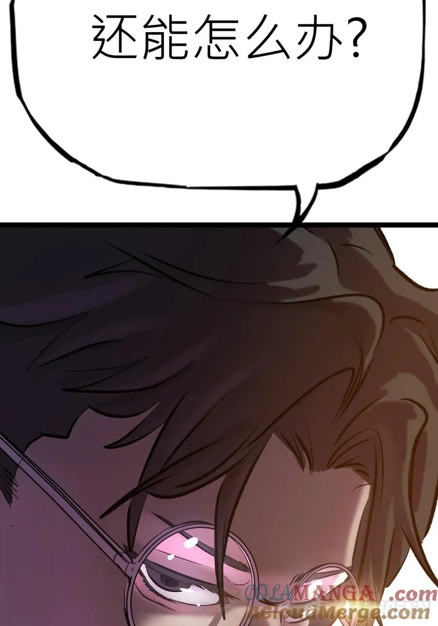 封妖问道图片漫画,虫2图