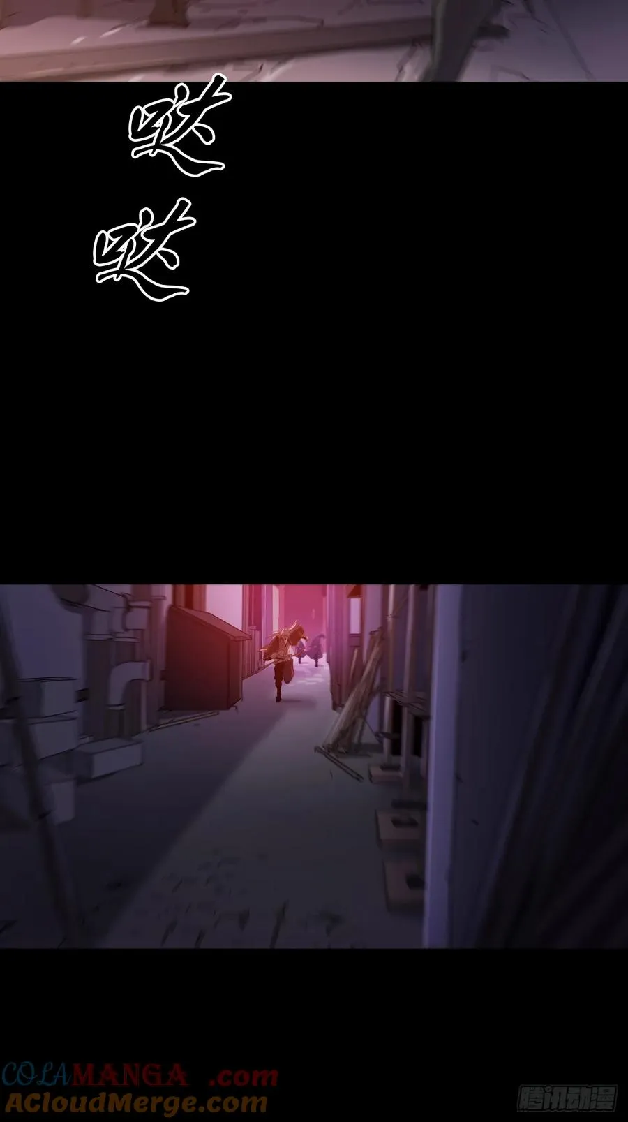 封妖问道图片漫画,跑1图