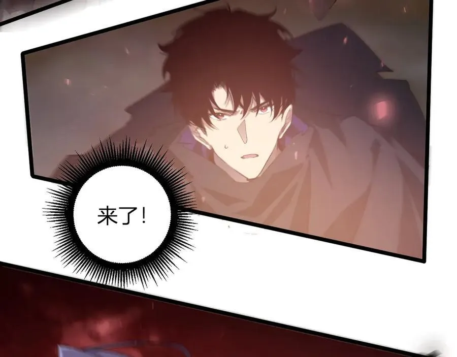 虫族主宰我玩的就是天灾免费漫画完整版漫画,第10话 虫群出击2图