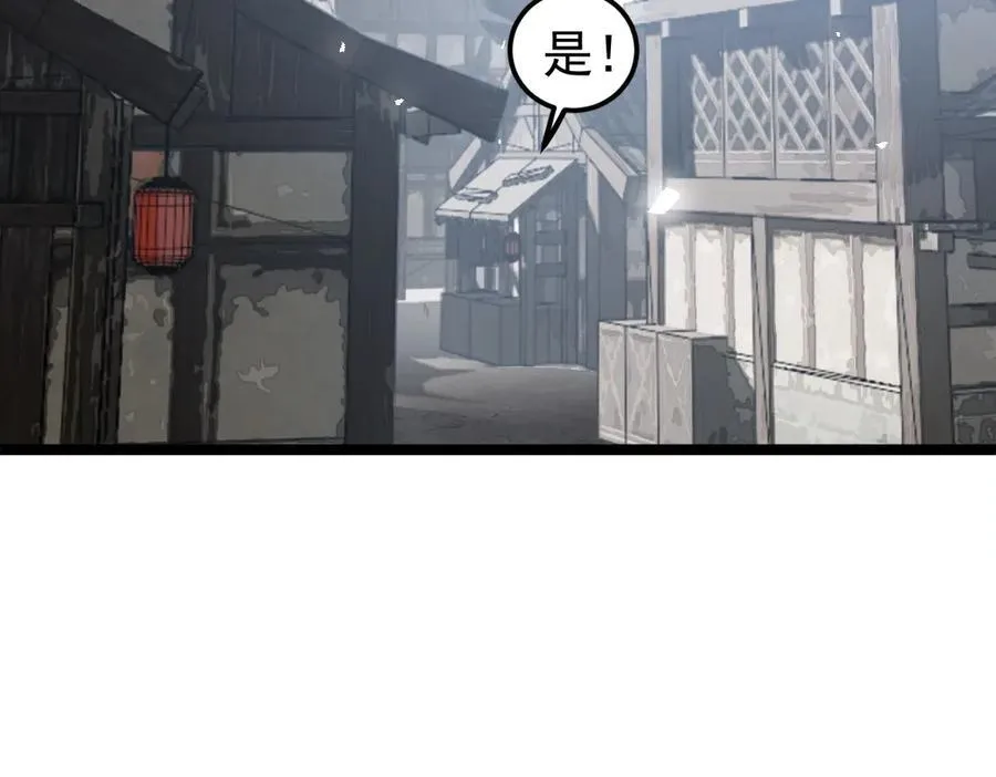 虫族主宰我玩的就是天灾免费漫画完整版漫画,第13话 怎么不笑了2图
