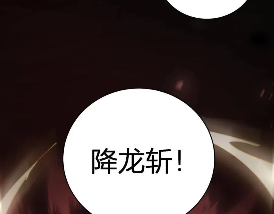 虫族主宰我玩的就是天灾免费漫画完整版漫画,第10话 虫群出击2图