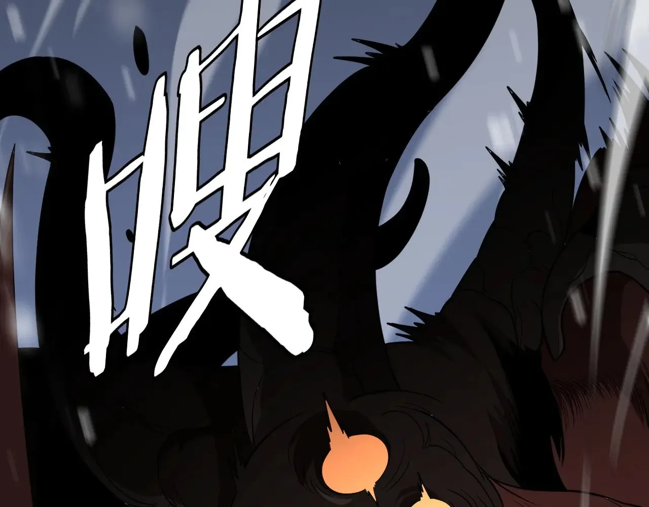 我屠尽万族封面漫画,第17话 妙用增幅阵2图