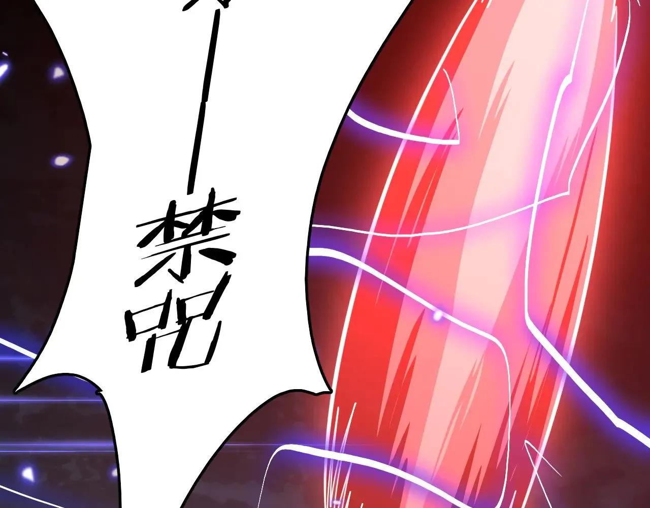 我屠尽万族封面漫画,第20话 以我为饵2图