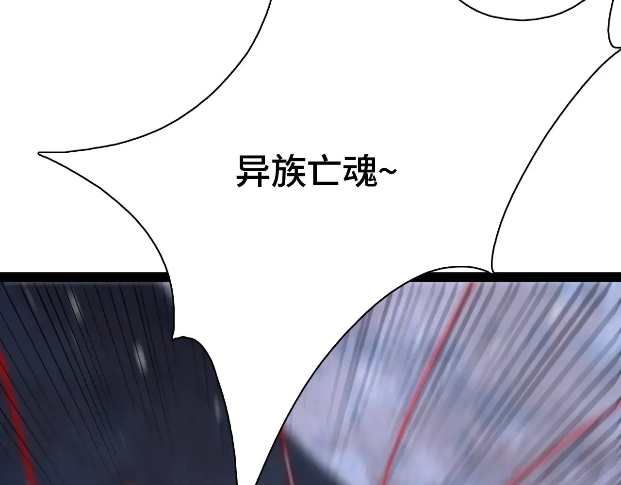 我屠尽万族封面漫画,第25话 大战刀锋巨人2图