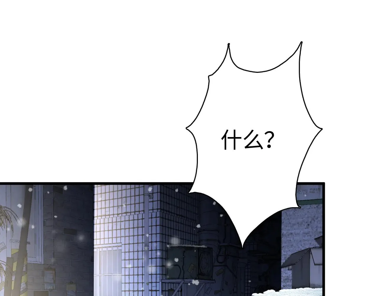 我屠尽万族封面漫画,第18话 战始皇召秦军1图