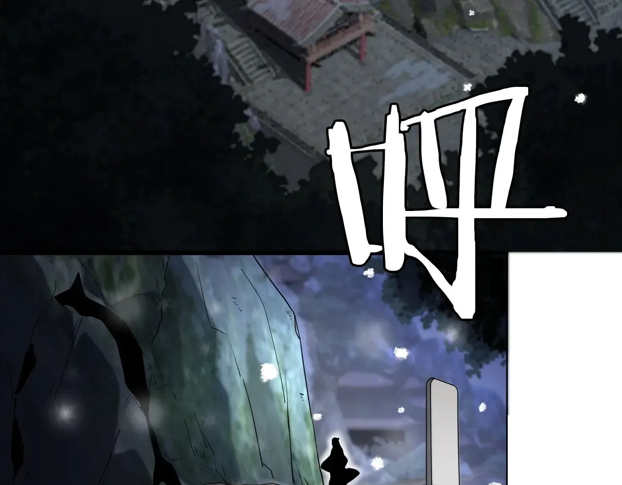 我屠尽万族封面漫画,第16话 异族刺杀2图