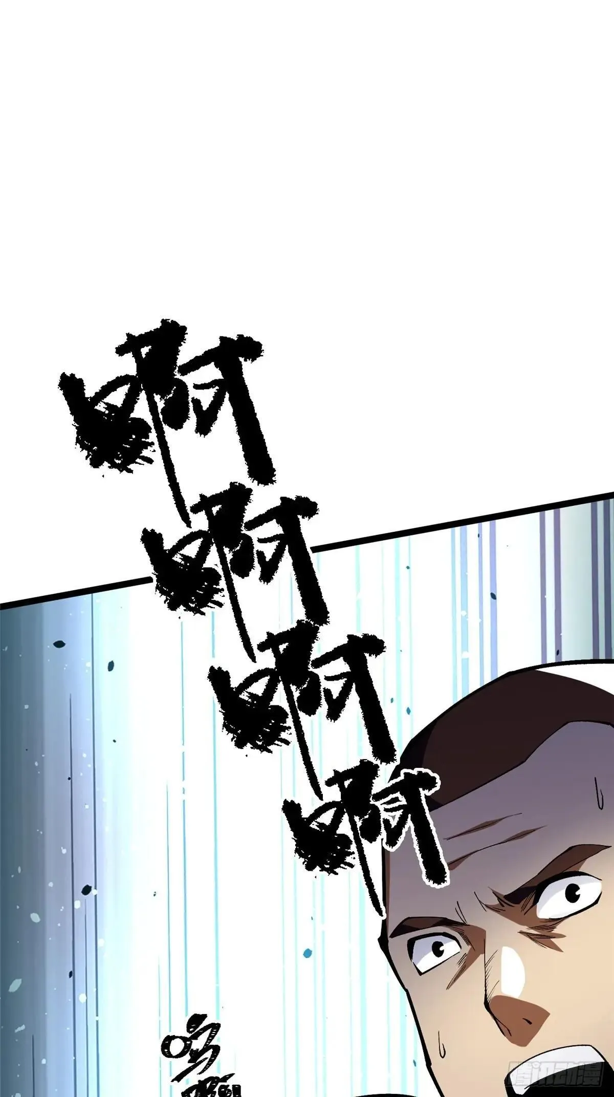 我真不想学禁咒漫画,第64话1图