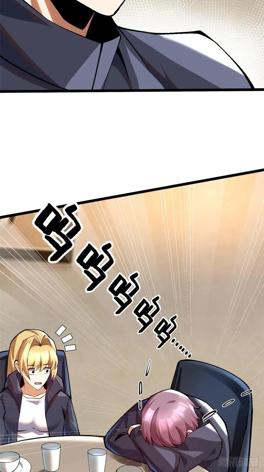 我真不想学禁咒原著小说漫画,第52话1图
